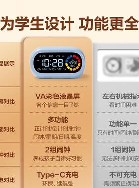 计时器儿间童习学学生自律好物定小时闹钟倒提醒F9775JM7时管理器