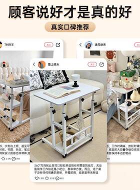 可动移床边桌子电脑桌家层用GYH卧小型办公升降桌工室作台多置物