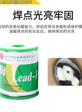 低温无锡丝铅低温环保锡线铅无设锡丝Sn42/Bi58932防雷备焊接专用