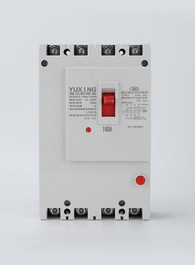 DZ20LE16器0-4300250A400A3630A空开80V漏电JFC断路三相四线保护