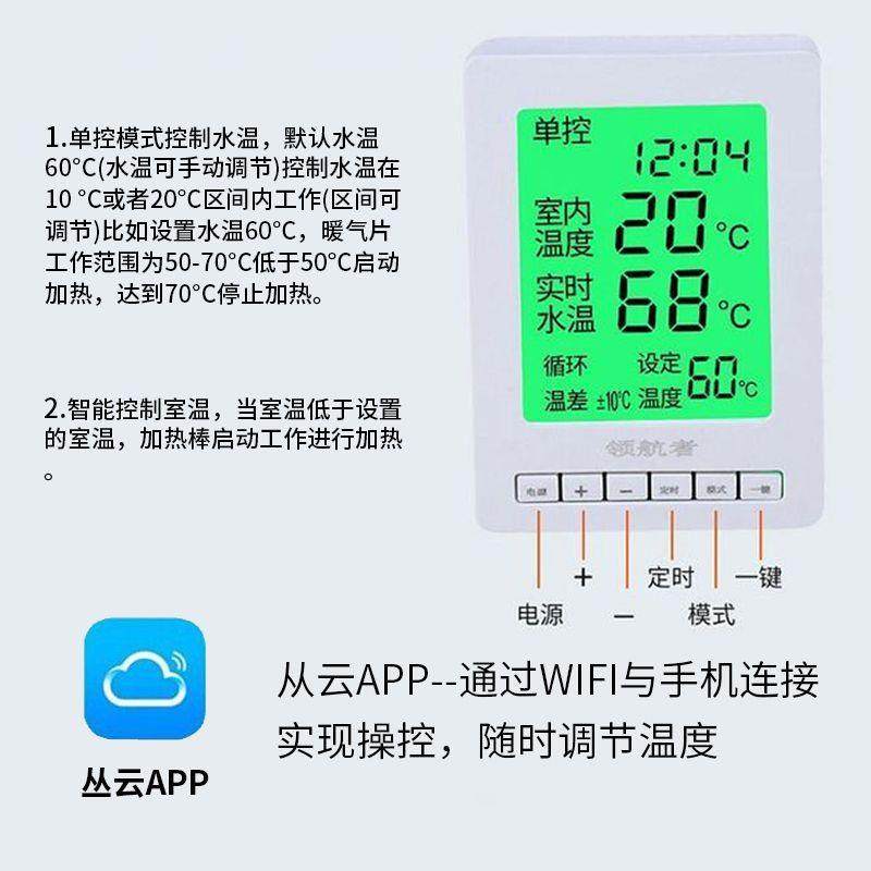 水电暖气片加热棒家用暖气加智管注取暖器能热水温控274电热棒