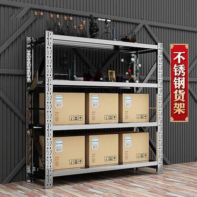 304不锈钢仓储货架仓库厨房冷库地下室重型储物架商用多层置物架