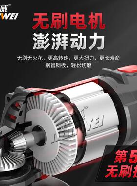 南威无刷锂电角机充电式ELQ光机磨机打切割机抛旋转角磨向磨光机