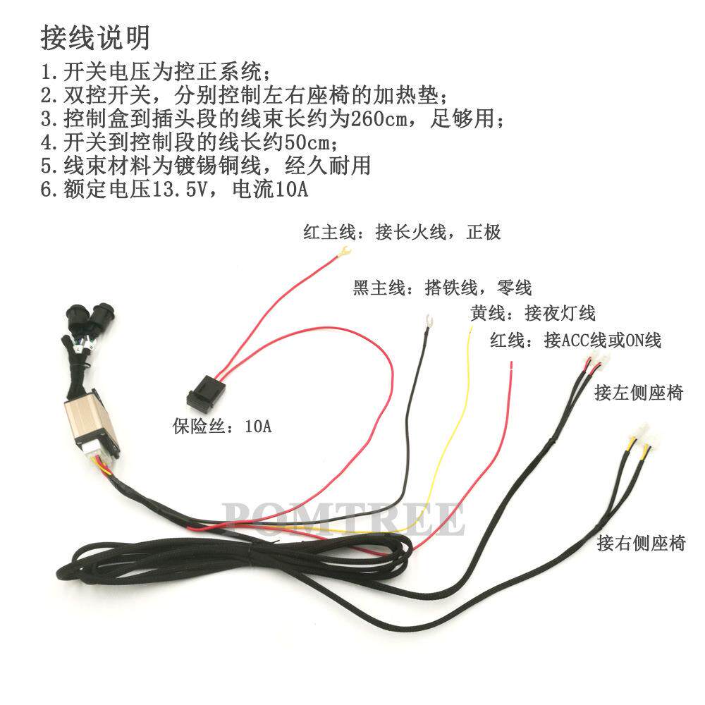 通用型16008热车座椅加安装2座椅配碳纤维加热垫&旋钮器6档汽开关