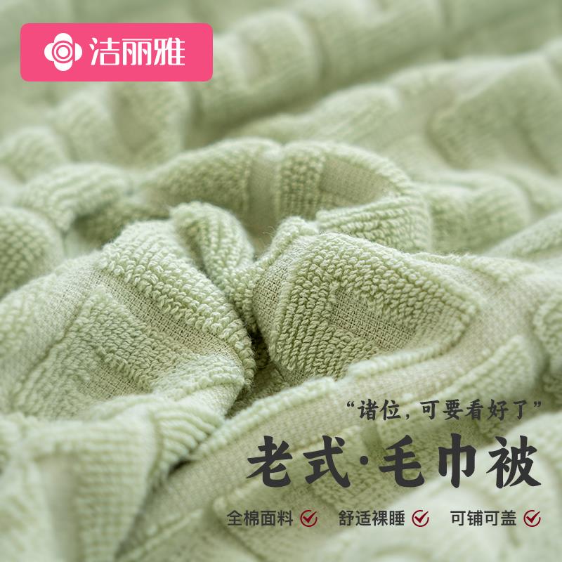 老F778SM7J式毛睡被纯棉夏季夏被子毛巾毯办公室午毯发盖毯沙床上