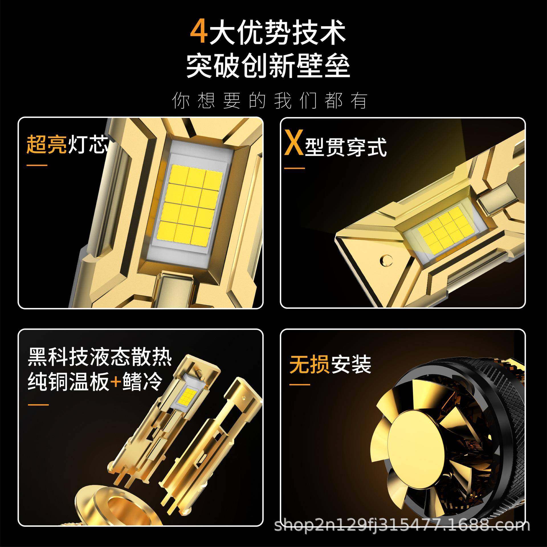 l金四铜管产品高品质镀金大功率150W四铜管汽车色ed灯泡前大灯