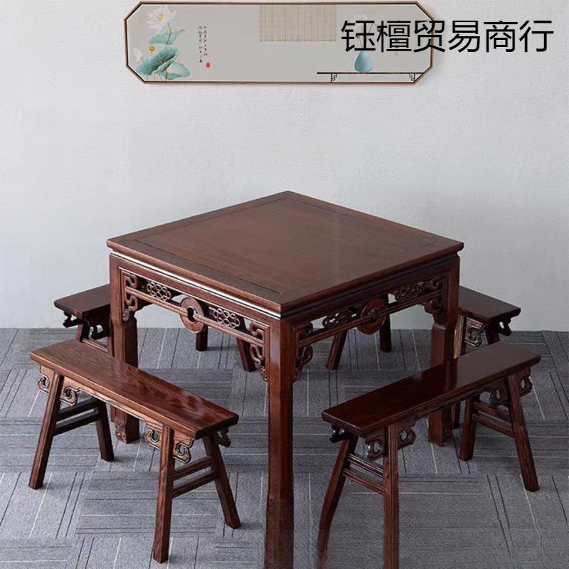 中式全实木20250221八仙桌老榆木餐椅组明合仿古小桌方桌清古典酒