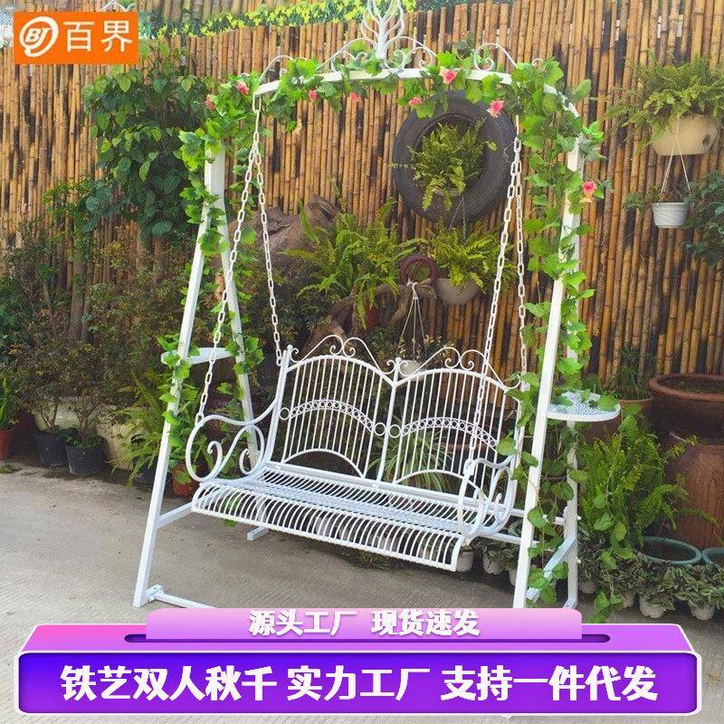 百界BJ1276铁艺双人千椅儿童外秋摇篮庭院阳台吊户外草室坪活动摄