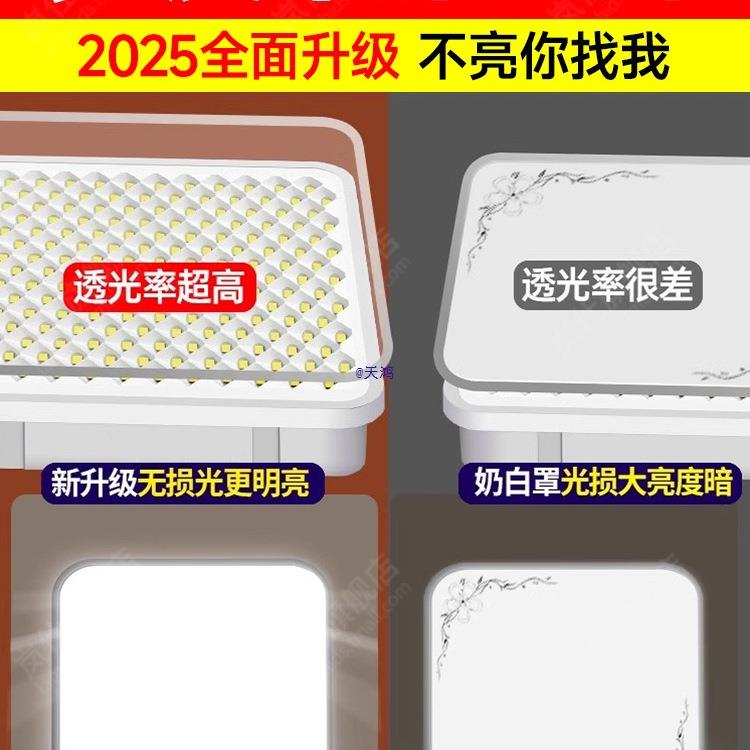 新太阳照能吸顶灯家用室xdd1内外明客厅款室外超亮大功率挂灯户庭