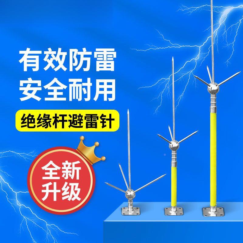 避雷针顶家屋用整套接地一线体的户室外XSN防雷工程别墅不锈钢外