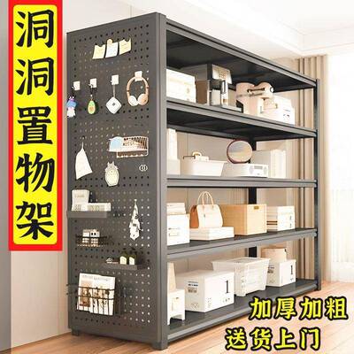 洞多洞板货架用置物架层落地家用阳JKX台收纳物杂间商超市储物架