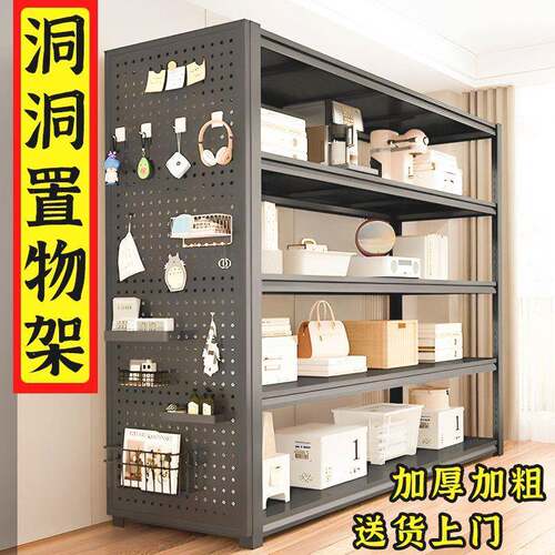 洞多洞板货架用置物架层落地家用阳JKX台收纳物杂间商超市储物架