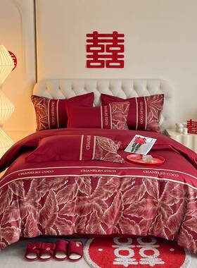 高婚ZD457241档中式浮雕提花四件套大红色庆套结婚喜被亲肤棉被床