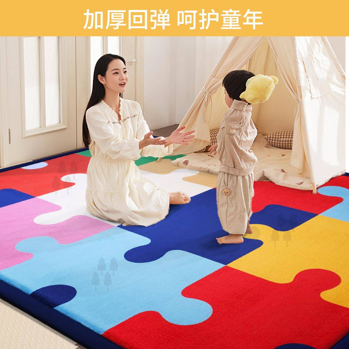 加铺厚地板地垫LWU法兰绒印防花滑泡沫儿童宝宝爬打行地垫脚垫爬