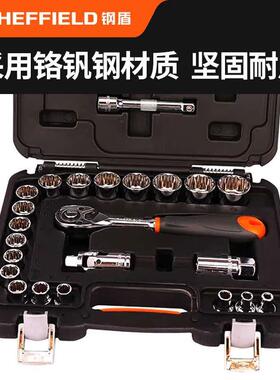 钢盾飞0200012YYX5件套12.M5M英制套筒工S具套装大棘轮扳手汽修组