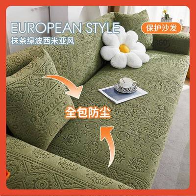 ?58C12025发新罩款波F$ph(h(#西米亚弹力沙发套全包萬套简约懒人