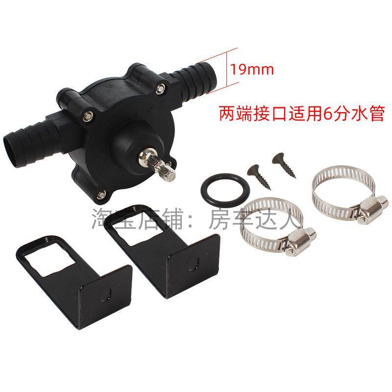 房便车改装品大全家用小水型抽水泵捷式自吸01式手电钻用排泵配件
