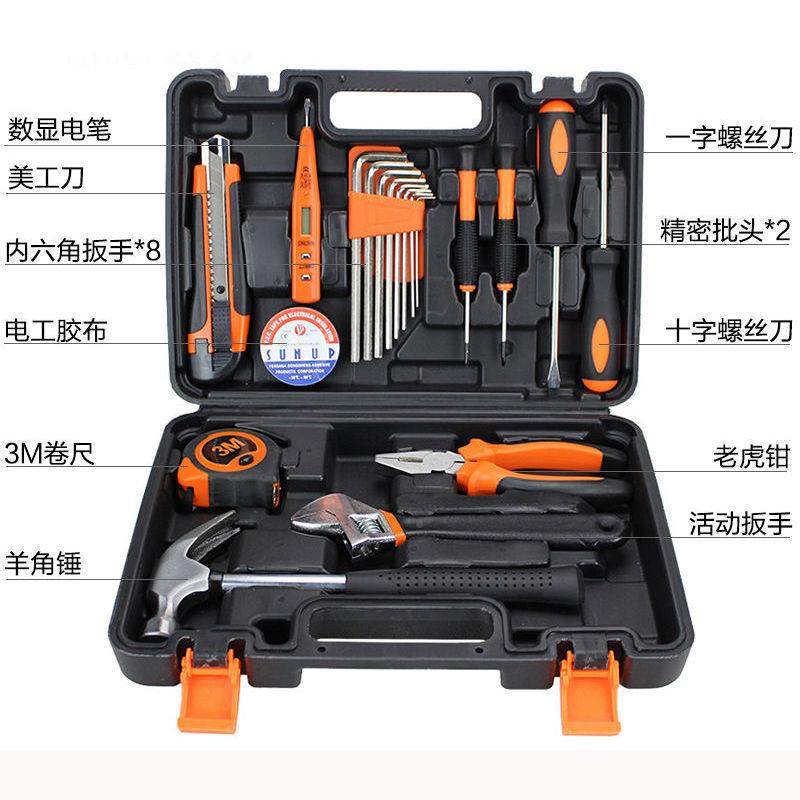 工水电专用具全工GVM工具箱套装全套日常家庭组合多功大能车载