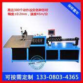 全自动钢筋折弯机钢筋凳机圆凳WX2.5 腿折弯成型产打圈机生成套