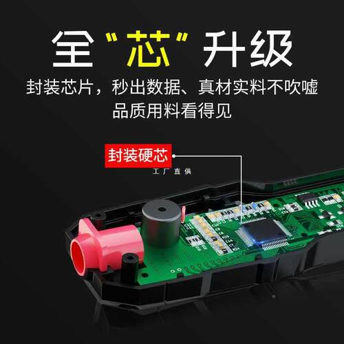 YV54TF1笔式万防用表数字大屏高精3度智能烧电工量820表程小型便