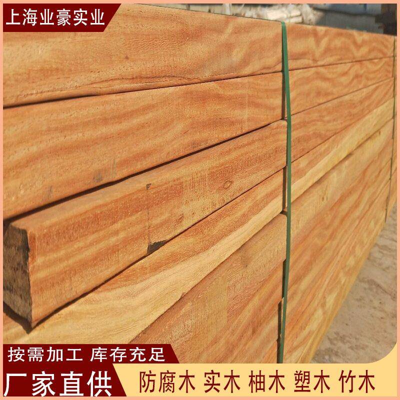 菠BRY萝扶手印尼菠萝格洲菠萝圆格防腐非木户外格地板柱木栈道木