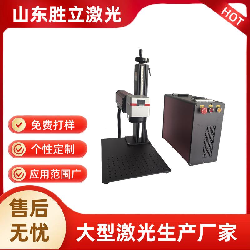 JT打标机刻字不锈打彩钢紫ADB外杰雕刻机字符镭雕机普特P打码机