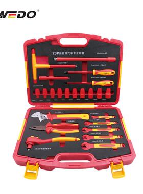 EDO维度23WVCE件套绝缘套装具电专用维修耐高压工绝缘套装工厂家