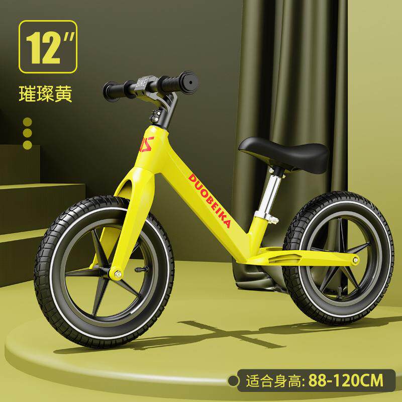 镁合金儿平衡车无脚踏23-童780车6岁宝宝滑行滑步车学步溜溜玩具-