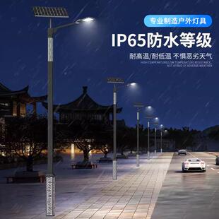 能阳灯户村外庭院灯公园太花园小区广193场农复古中式景观路灯