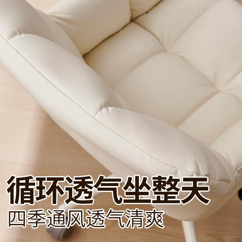 D2电脑椅家用舒适转久坐办公座椅房书桌书椅子升靠背化妆凳学习降,商业/办公家具,办公电脑椅/职员椅,淘宝优惠券,粉丝福利购,淘宝优惠卷