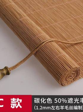 竹编竹窗帘隔断帘竹DFV帘卷帘竹帘餐书房遮光竹子厅民宿酒店竹帘