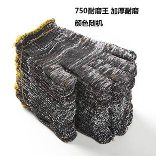 男劳活800红花6手套保工地干加厚耐磨防滑