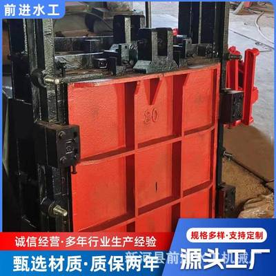 铸铁闸门钢制闸门启闭机平板铸铁闸门机闸一体式渠道电动水闸门