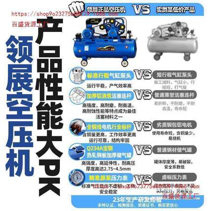 空压机工业级大型高汽压气0泵小气型22V喷漆打泵修空气压通用款缩