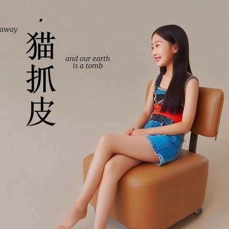 网溜溜椅滑轮矮SNK凳带背万向轮凳子红靠童可移动客厅家用凳儿凳,电子元器件市场,其它元器件,淘宝优惠券,粉丝福利购,淘宝优惠卷