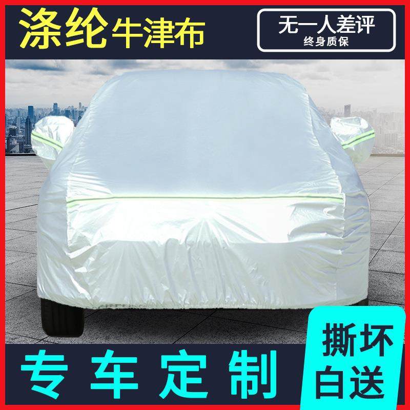 汽车遮车太阳遮阳伞挡全自动折叠防KAH晒S顶UV小轿车阳教练棚车