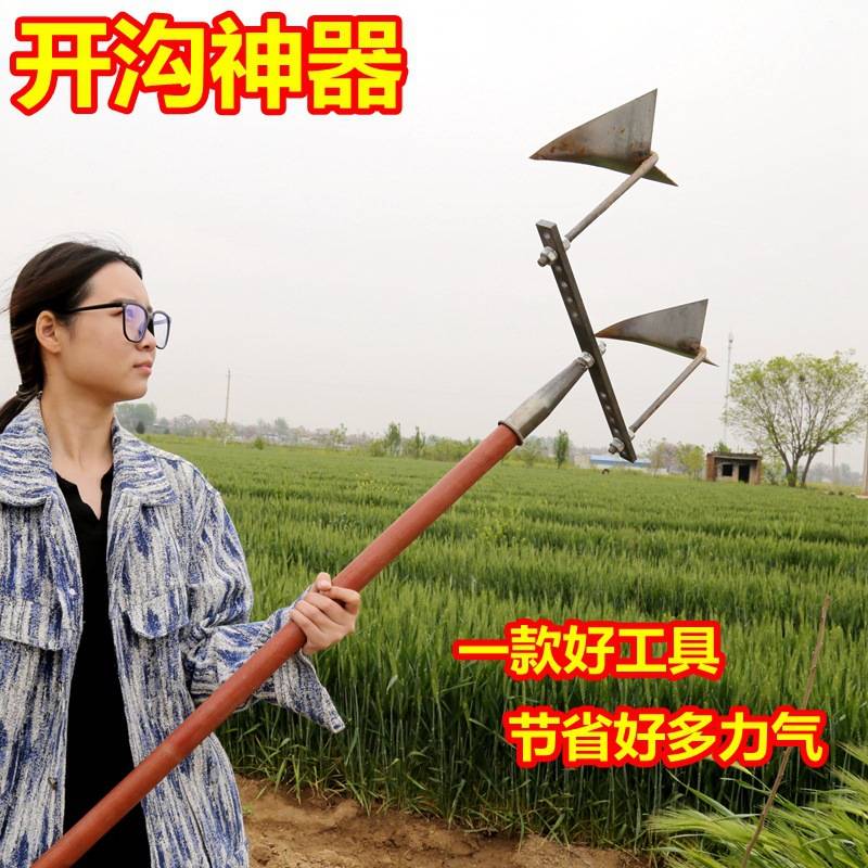 开沟机小型农用培土起垄种植工具农活翻地翻土挖沟手拉犁种菜