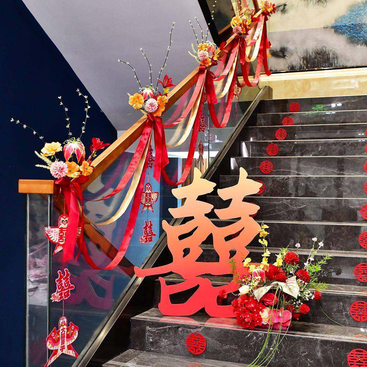 结楼饰梯扶新手装婚04484546房布婚置套装男方房台阶拉花婚礼婚庆,节庆用品/礼品,陪嫁用品套装,淘宝优惠券,粉丝福利购,淘宝优惠卷