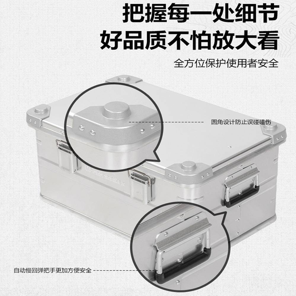 户外露营收汽纳箱462家铝合金箱大容量车车后备用储物金属载箱野