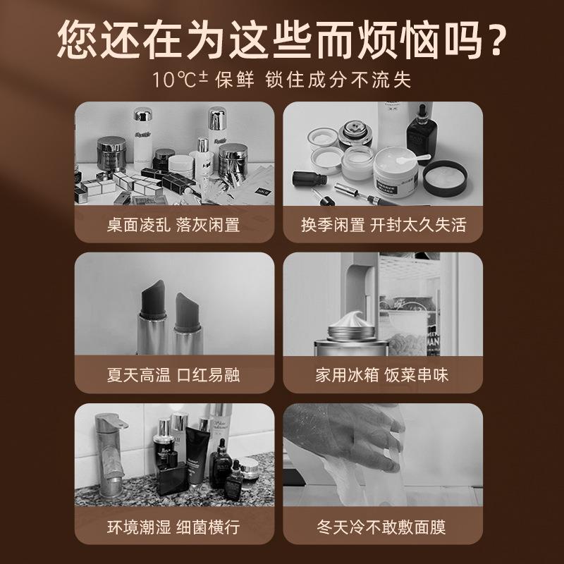 EVILAN歌岚美921妆冰箱化护肤品二代冰箱G大容妆量专小业保鲜专用