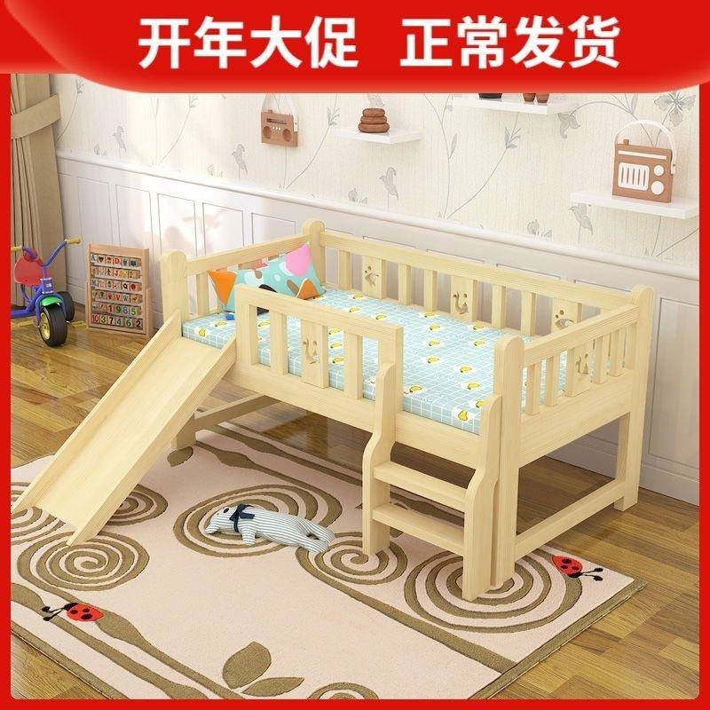 儿童床滑梯床实木拼床宝女宝床男孩公主人带护栏UPT单孩婴幼送儿