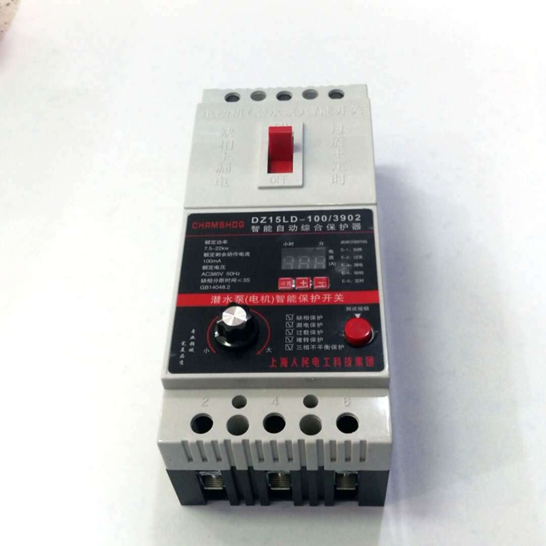 DZ15LD-100/3902电子式数显智能定时缺相可调过流电机漏电断路器