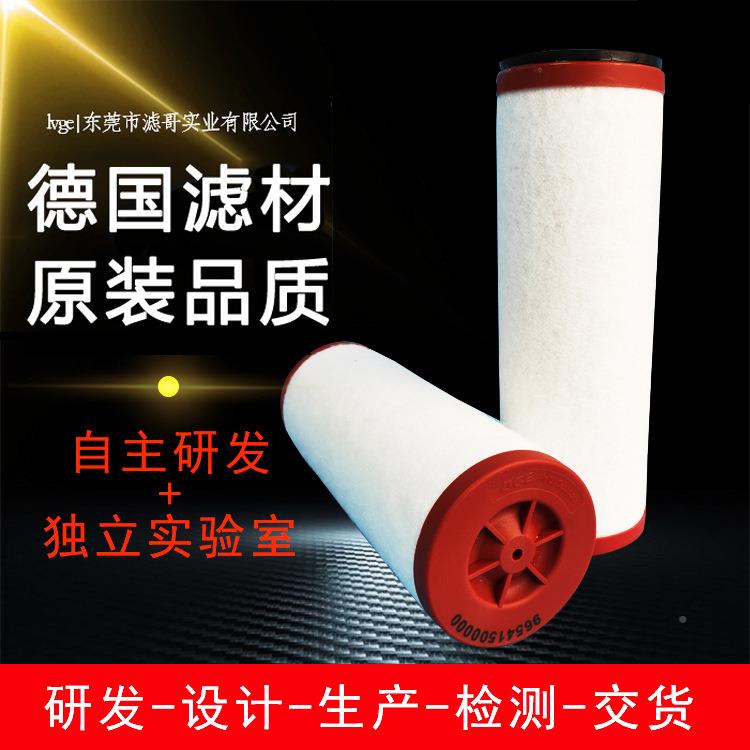贝克96054150000真空泵油雾分离器96541500贝克U4.165U4.250真泵