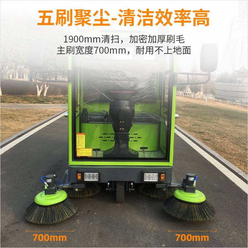 驾驶式扫地机电动扫地车学校物业道路保洁环卫自动清扫车扫路车
