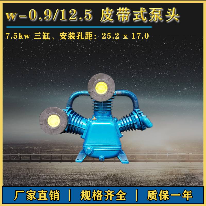 空压机打气泵头双缸四缸大丰款高低压汽保用发泡机用流动补胎专用