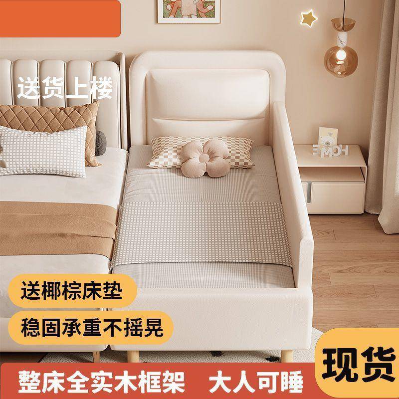 婴儿床拼接床儿童宽床边加小床软包护带栏男接女生婴儿床宝宝实木