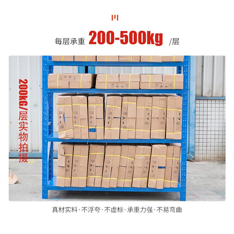 商超货架2架0400KG蓝色中型货架快递架架组多层仓库置物货装子