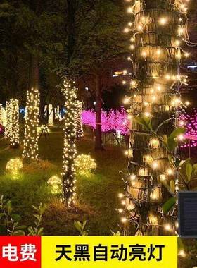 装太阳灯串室OEZ能外彩RGB七户外亮化氛围饰led防水亮度高灯光