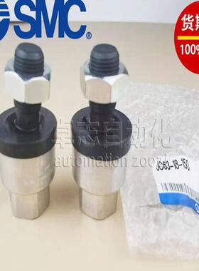 浮动接头J0S80-22-150-X53/JS80-无品牌/206-15S-0X530/JS1-4-070