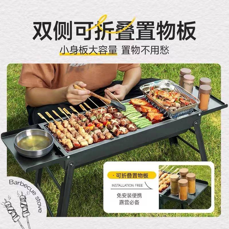 烧烤架户外烧烤炉家用庭院便携野外小型木炭折叠烤串炉碳烤抽拉炉